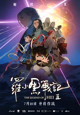 在线播放 九首歌 秋霞
