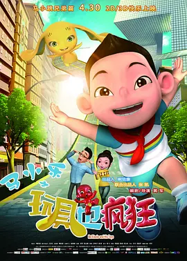 在线播放 九首歌 秋霞