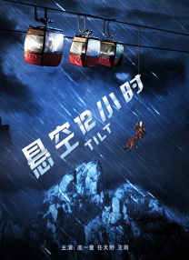 区在线观看